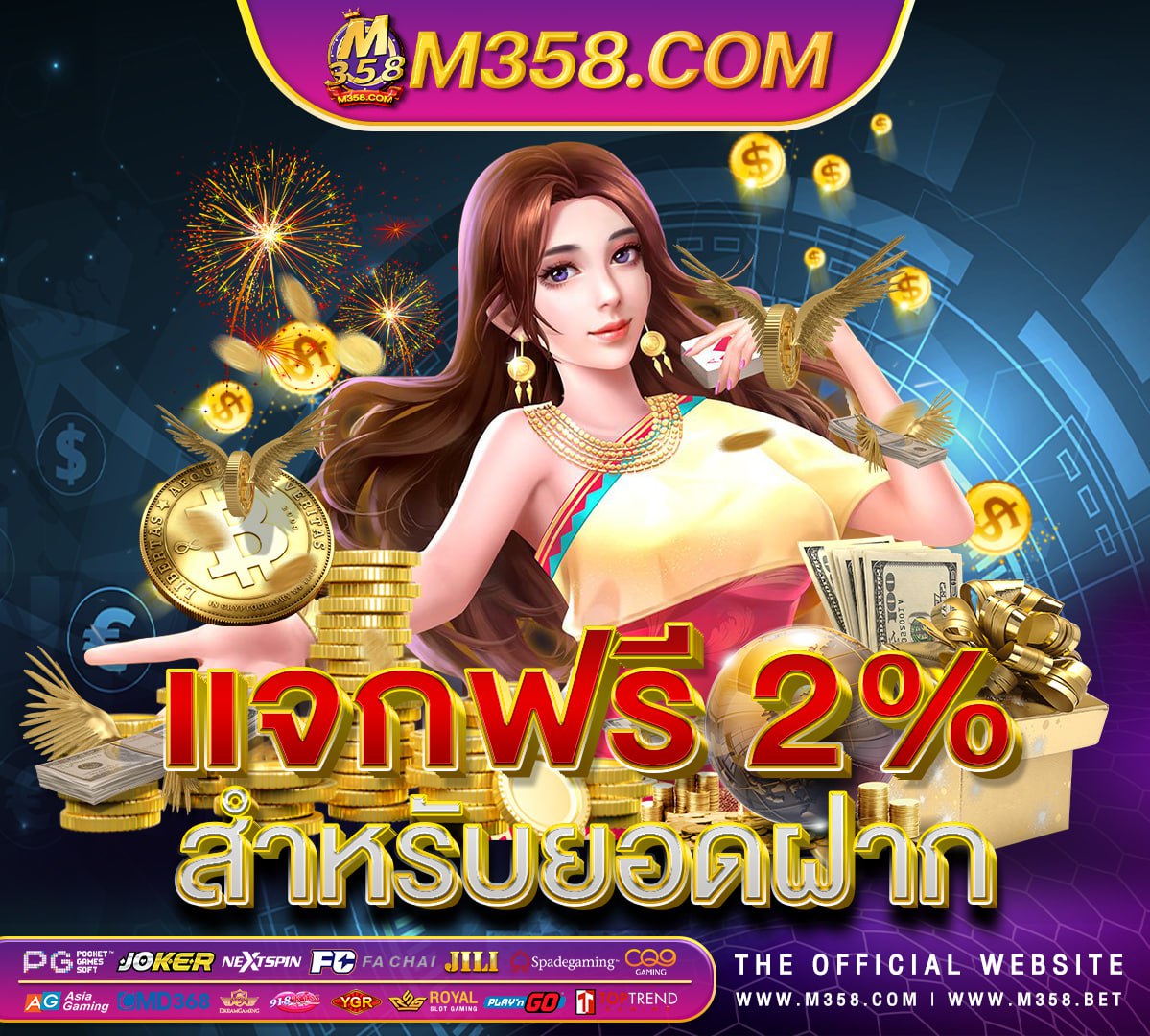 mega888 แจก เครดิต ฟรีฟรี ไม่ ต้อง ฝาก